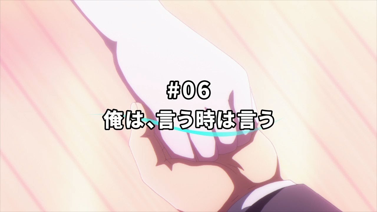俺好き6話 感想 コスモスキッスいただきました 俺を好きなのはお前だけかよ 俺好き6話 感想 コスモスキッスいただきました 俺を好きなのはお前だけかよ
