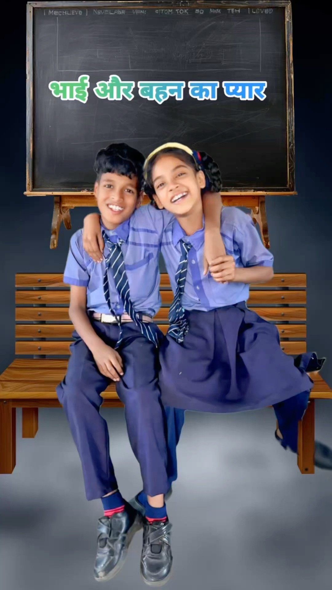भाई बहन का प्यार #emotional #sad #sortvideo #emotionalshorts #doli #sortvideo #viralvideo
