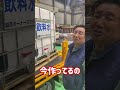 急いで簡易型給水車を作っています！