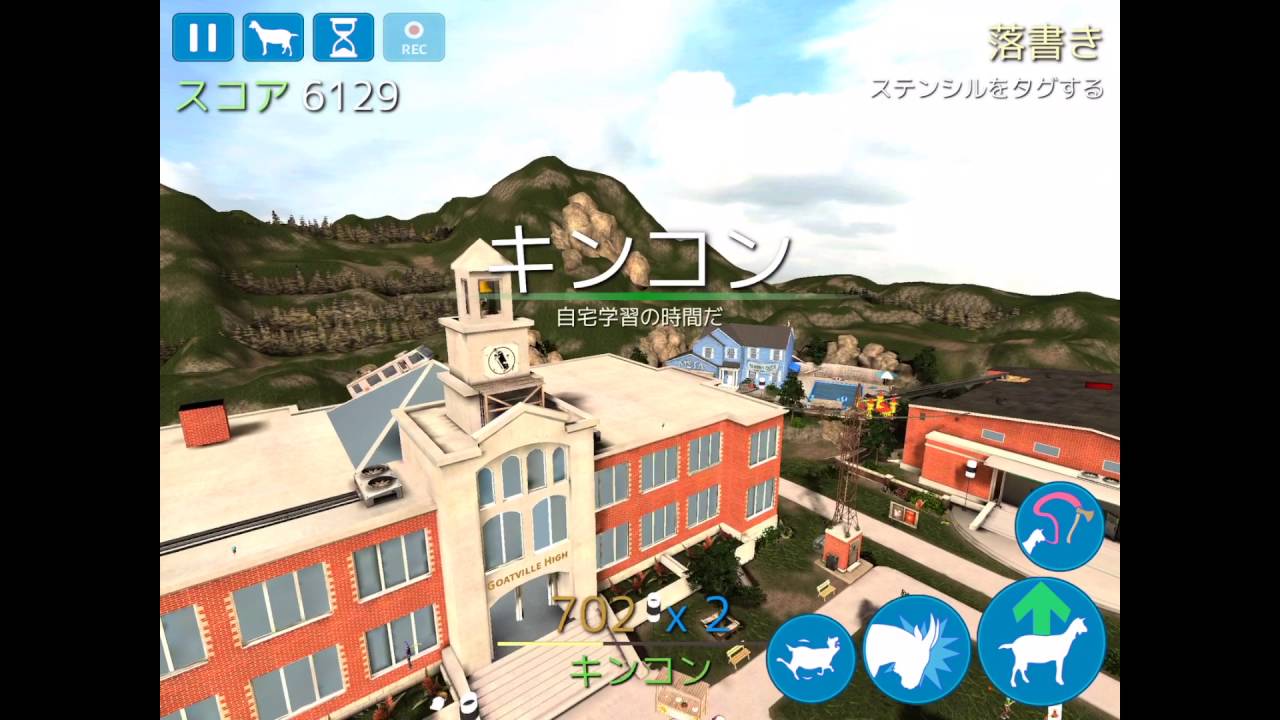 Goat Simulator プロムヤギとストーンしたヤギの取り方 Youtube