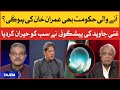 Prediction About Imran Khan And Pakistan | Ghani Javed | Tajzia with Sami Ibrahim