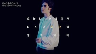 LINE X EXO - D.O. Sticker(ENG) screenshot 4
