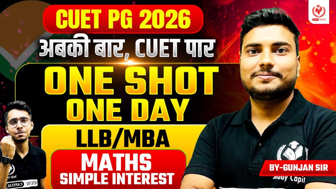 CUET PG 2026 || LLB & MBA | ONE SHOT ONE DAY | Maths| Simple Interest ...