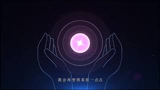 夏語遙《勾指起誓》 +UST