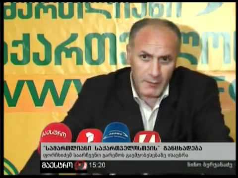 06.06.2011- მაესტრო