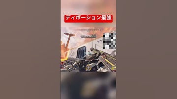 元プレデター最終安置最強４タテ #apex #apexlegends #apexlegendsclips #apexpredator #shorts