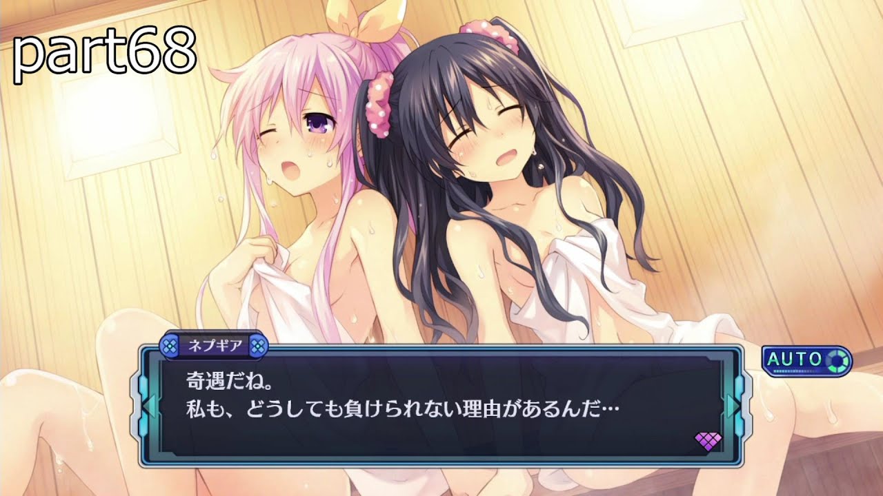 新次元ゲイムネプテューヌⅦプレイ動画【クリア後】