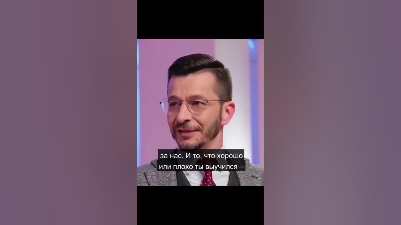 Ответственность за себя | Андрей Курпатов - YouTube