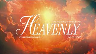 Download lagu SONG COVER | CYRUS - ถ้าสวรรค์ไม่มีเธอฉันก็ไม่อยากไป (Heavenly) (Original by GEMINIFOURTH)