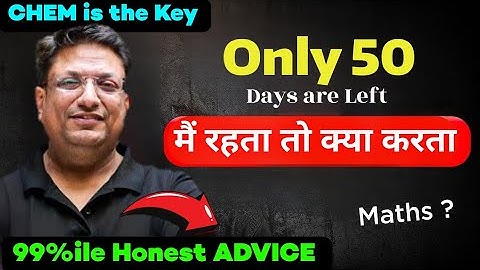 Last 50 Days ⚠️ Ashish Sir क्या करते⁉️ 99%ile Honest Strategy 🔥 JEE 2026 Maths Plan 🥶 #jee2026 #jee