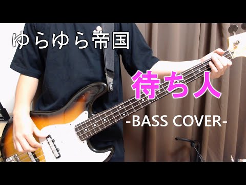ゆらゆら帝国 / できない 12インチ 坂本慎太郎 元ゆらゆら帝国、坂本慎太郎の1stソロアルバムが完成 - 音楽ナタリー