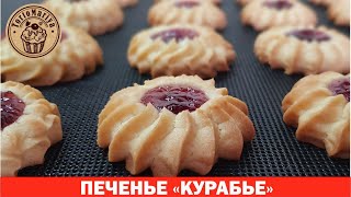 Все секреты приготовления! Легко и просто! Курабье Бакинское