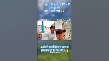 My first vlog and last #youtubeshorts #funny #viralvideo #vlog #trendingshorts