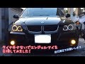 ✅タイヤ外さないでBMWのエンジェルアイは交換できるのか？