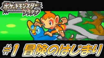 ポケモンプラチナ Youtube