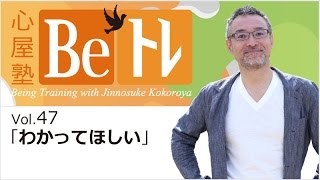 心屋仁之助　Beトレ　71枚　まとめ売り DVD カウンセリング、音楽 vol71自由 心屋仁之助 心屋塾Beトレ
