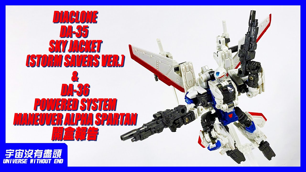 DIACLONE DA-35 SKYJACKET (STORM SAVERS VER)&DA-36 POWERED SYSTEM
