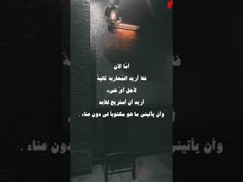 اما الان