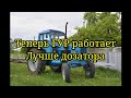 ГУР мтз-80  модернизация