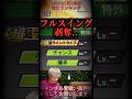 遂にあの最強捕手が弱体化..。激レア能力の選手も登場！2026S1第2捕手強さランキング！※主にリアタイ目線【プロ野球スピリッツa】【プロスピA】
