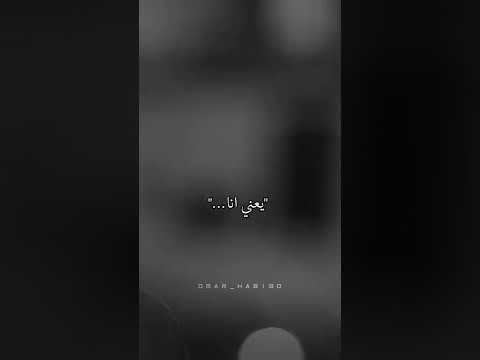 كنت عايز أقول بحبك