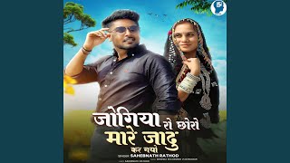 Download Lagu Jogiya Ro Chhoro Mare Jadu Kar Gayo MP3