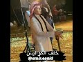 امیر نجل الفنان ضاحی الاهوازی العراق الاهواز ضاحی الاهوازی فرقه المجد ایران امیر الاهوازی غنا کلیپ امیر نجل الفنان ضاحی الاهوازی العراق الاهواز ضاحی الاهوازی فرقه المجد ایران امیر الاهوازی غنا کلیپ