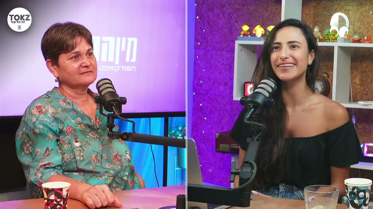 מין הראוי | לירי אוזן – tox10.co.il – זה הדיבור