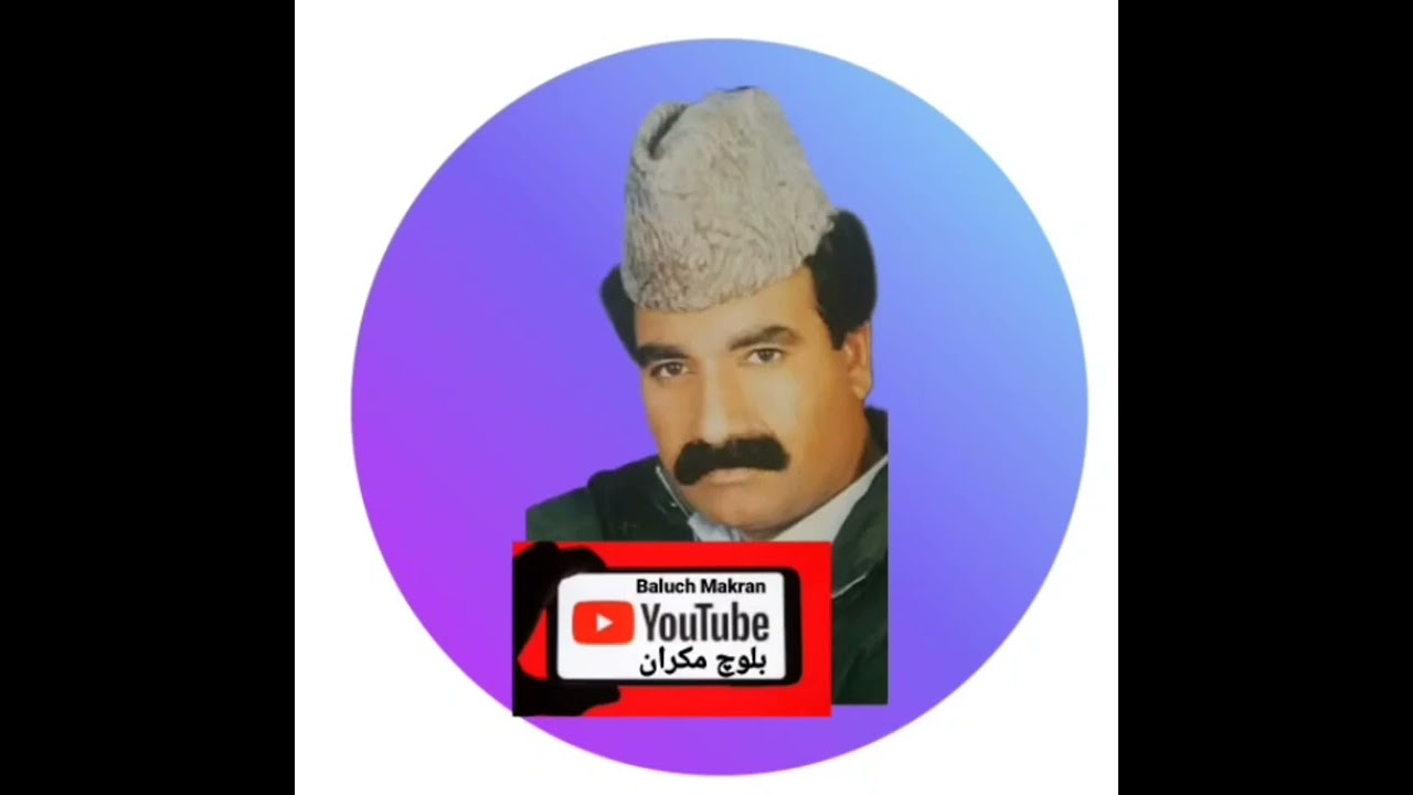 غلام جان بلوچ شعر حماسی سردار کبدانی