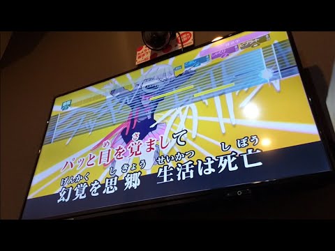 ハッピーになりたい【歌ってみた】