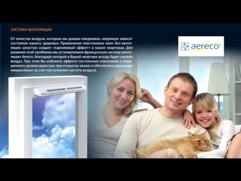 Железно | Инженерные системы