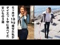 6ヶ月で18kg痩せた私がダイエット中に食べていた甘いもの3選#Shorts
