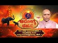 🔴 Live: ಆರೋಗ್ಯಕರ ಜೀವನಕ್ಕಾಗಿ ಉಪಯುಕ್ತ ಸಲಹೆಗಳು | Health &amp; Wellness Tips in Kannada