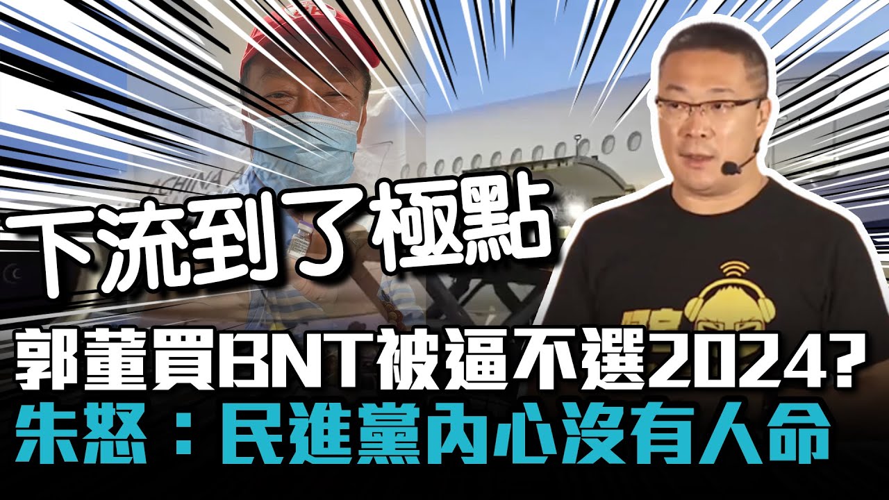 國會改革過關綠擬鬥法反制?! 藍搶查\