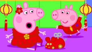 ⭐️🐯 Peppa Pig Chinese New Year Special🐯⭐️ | Peppa Pig Official Family Kids Cartoon