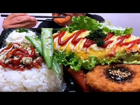 ASMR 咀嚼音｜オムレツ弁当 Omelette Bento Box｜食べる音 Eating Sounds モッパン Mukbang 먹방 Japanese Lunch Box