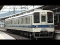 東武桐生線　新桐生駅　東武８０００系 の動画、YouTube動画。