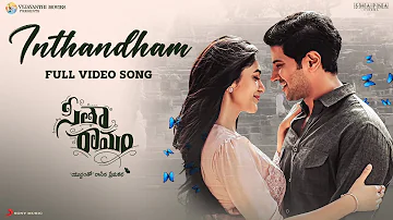 Inthandham Video Song - Sita Ramam (Telugu) | Dulquer | Mrunal | Vishal | Hanu Raghavapudi