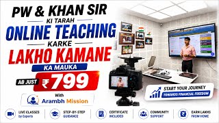 4 Lakh Ka Online Teaching Studio Just Rs.799 I Digital Board Setup On Rent | Online Teaching Setup