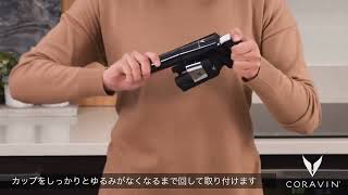Coravin Timeless Replacing The Coravin Pure Capsule Japanese