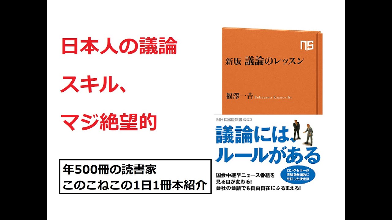 不死は可能でしょうか？新しい科学的議論は何をもたらすのでしょうか?