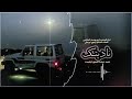 شيلة بسمك يامجيب الدعاء أداء ابو يوسف السلامي اكسبلور اشتراك شيلات شيلة بسمك يامجيب الدعاء أداء ابو يوسف السلامي اكسبلور اشتراك شيلات