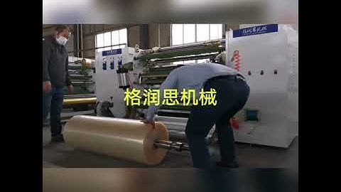 automatic loading bopp tape jumbo roll