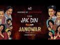 Jak Din Song | Janowar | Khayam Sanu Sandhi | Sandhi | Joyita |  Raihan Rafi | Cinematic