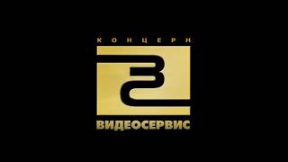 Заставка «Концерн Видеосервис» со звуком DD 5.1 2001-2009 DVDrip