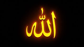 Please, Allah Wants You To Hear This Before It’s Too Late.
