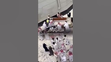 #ياسر_الدوسري 😭💔 يُغَّرِدْ من سورة: آل عمران