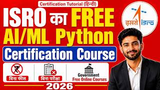 ISRO FREE AI/ML Python Certification Course | No Fees, No Exam | Govt Free Online Courses 2026