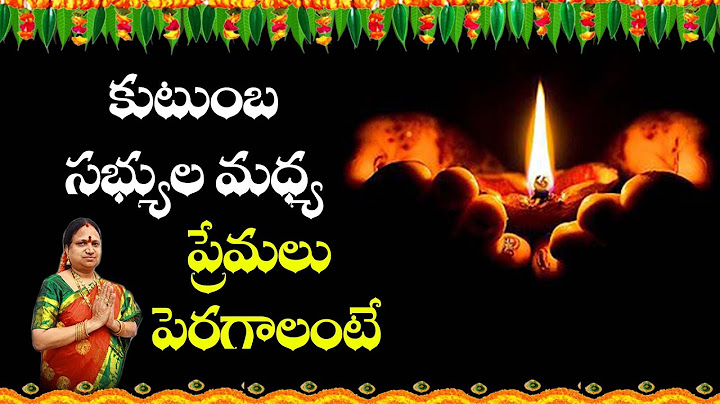 కుటుంబ సభ్యుల మధ్య ప్రేమలు పెరగాలంటే | Interesting Facts in Telugu | G. Sitasarma Vijayamargam