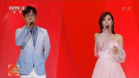 胡夏 & 郁可唯《天下有情人》